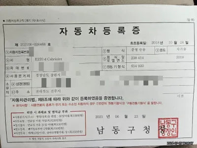 2018 Mercedes-Benz E 200 VIN: