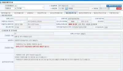 2020 Mercedes-Benz A 220 W1K3G4EB3LJ245163 VIN:W1K3G4EB3LJ245163