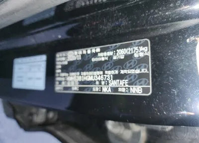 2021 Hyundai Santa FE KMHS381HGMU346731 VIN:KMHS381HGMU346731