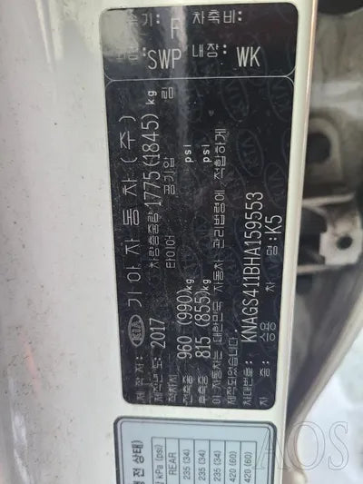 2017 Kia K5 KNAGS411BHA159553 VIN:KNAGS411BHA159553