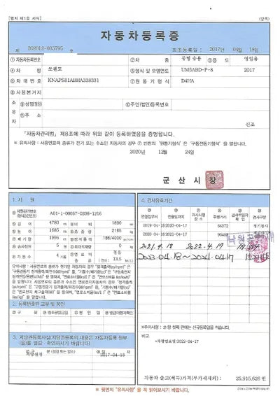 2017 Kia Sorento KNAPS81ABHA338331 VIN:KNAPS81ABHA338331