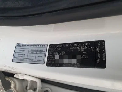 2017 Kia Sorento VIN: