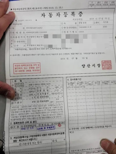 2019 Hyundai Santa FE KMHS281BBLU206906 VIN:KMHS281BBLU206906