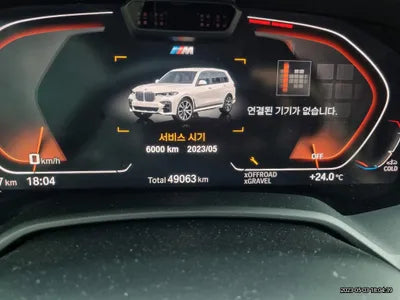 2020 BMW 730 WBACW810XL9D01643 VIN:WBACW810XL9D01643