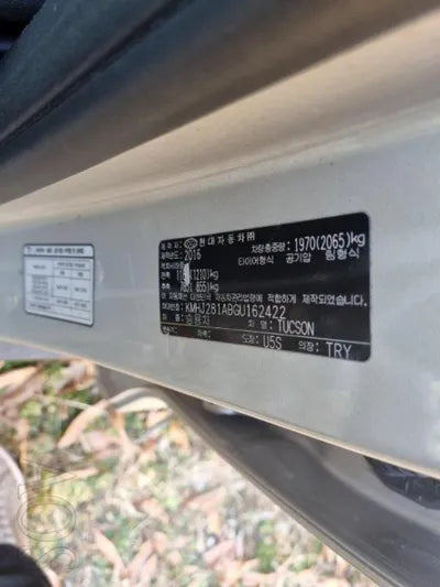 2016 Hyundai Tucson VIN: