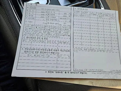 2017 Jaguar XJ SAJAA2291HNW04553 VIN:SAJAA2291HNW04553