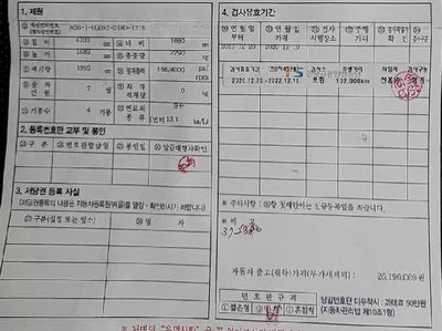 2017 Hyundai Santa FE 006KMKMHSW81UBHU7 VIN:006KMKMHSW81UBHU7