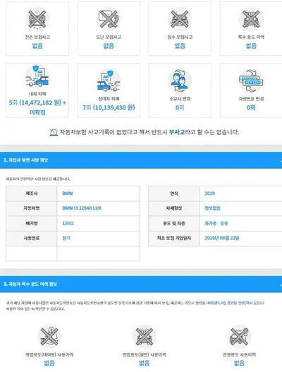 2019 BMW 120 WBY8P2106K7D71264 VIN:WBY8P2106K7D71264