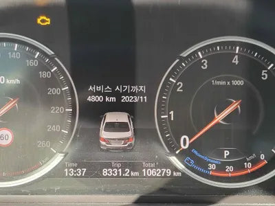 2016 BMW 528 WBA5A7103GG297872 VIN:WBA5A7103GG297872