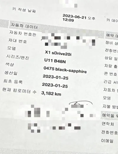 2023 BMW X1 WBA41EE03P5W36653 VIN:WBA41EE03P5W36653