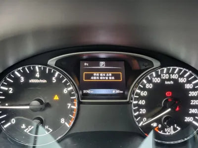2016 Nissan Altima VIN: