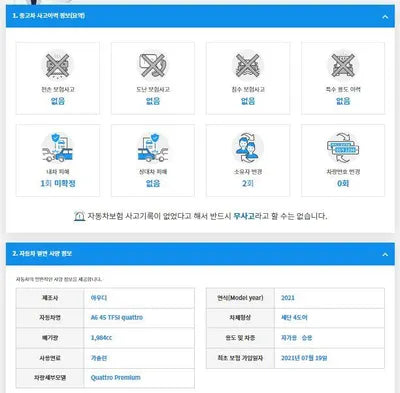 2021 Audi A6 WAUZZZF21MN070431 VIN:WAUZZZF21MN070431