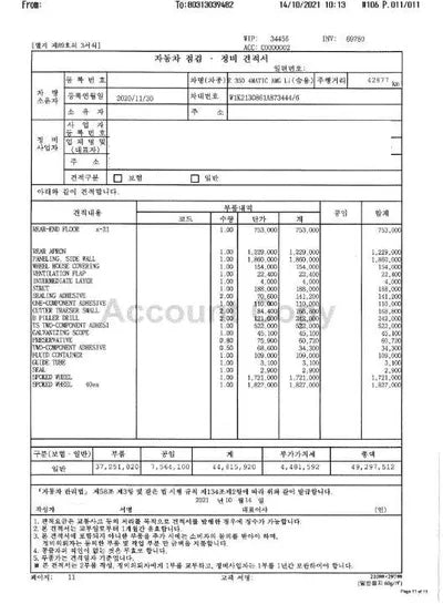 2020 Mercedes-Benz E 350 W1KZF8GB2MA873444 VIN:W1KZF8GB2MA873444