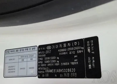 2017 Kia Carnival 318KMKNAME81ABHS3 VIN:318KMKNAME81ABHS3