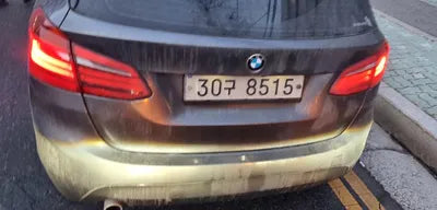 2015 BMW 2 Series Gran Tourer WBA2C1101FV338889 VIN:WBA2C1101FV338889