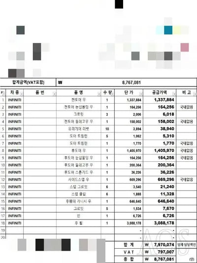 2017 Infiniti Q30 SJKCH53E2HA047897 VIN:SJKCH53E2HA047897