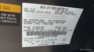 2015 Ford Taurus 297KM1FAHP2F98FG1 VIN:297KM1FAHP2F98FG1