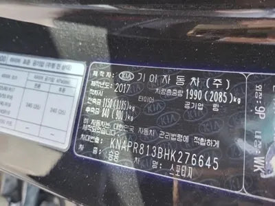 2017 Kia Sportage 492KMKNAP6815GHK2 VIN:492KMKNAP6815GHK2