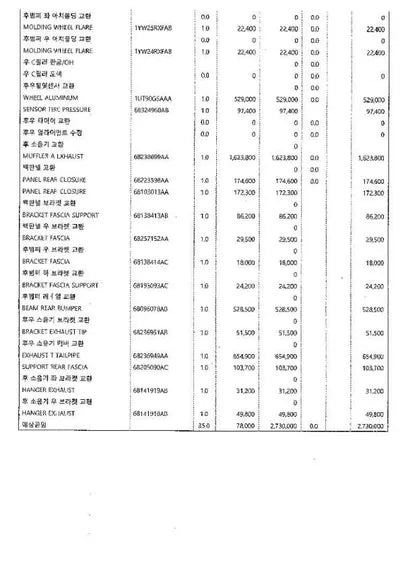2017 Jeep Cherokee 1C4PJMCU6HW629918 VIN:1C4PJMCU6HW629918