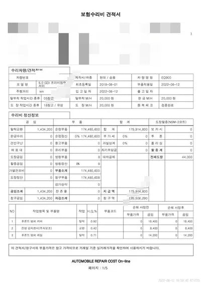 2018 Mercedes-Benz S 400 WDDUG3FB7JA418371 VIN:WDDUG3FB7JA418371