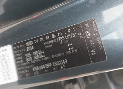 2015 Kia K5 KNAGN418BFA539549 VIN:KNAGN418BFA539549