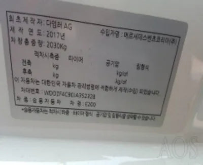 2017 Mercedes-Benz E 200 WDDZF4CB0JA352328 VIN:WDDZF4CB0JA352328