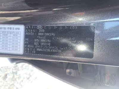 2019 Kia K5 VIN: