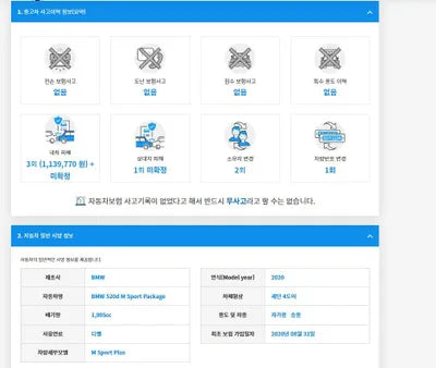 2020 BMW 520 WBAJF310XLWW87070 VIN:WBAJF310XLWW87070