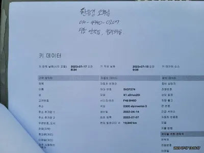 2022 BMW 120 WBA11DG05N5V37274 VIN:WBA11DG05N5V37274