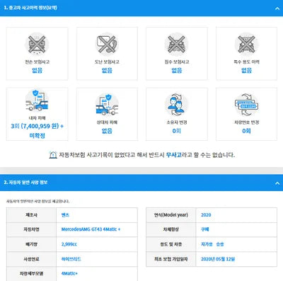 2020 Mercedes-Benz AMG GT 43 W1K7X5KB7LA032664 VIN:W1K7X5KB7LA032664