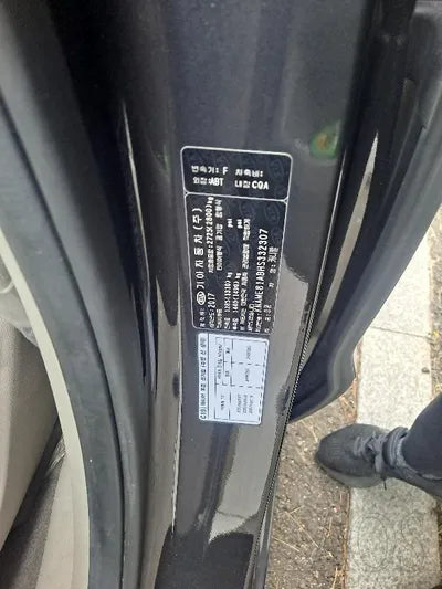 2017 Kia Carnival KNAME81ABHS332307 VIN:KNAME81ABHS332307