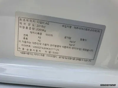 2019 Mercedes-Benz E 300 WDDZF4JB9KA577125 VIN:WDDZF4JB9KA577125