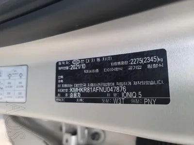 2021 Hyundai Ioniq VIN: