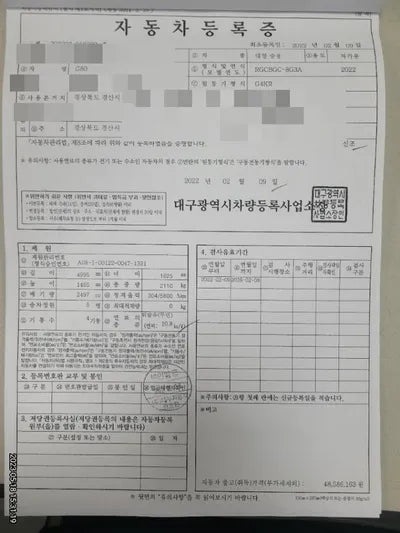 2022 Genesis G80 VIN: