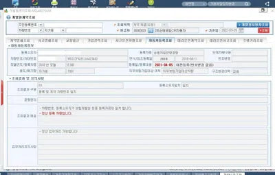 2018 Mercedes-Benz E 300 WDDZF4JB1JA423443 VIN:WDDZF4JB1JA423443