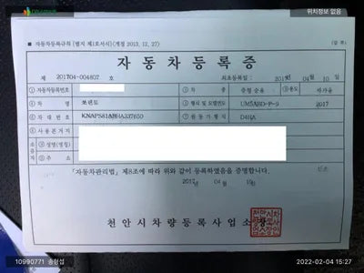 2017 Kia Sorento KNAPS81ABHA337650 VIN:KNAPS81ABHA337650