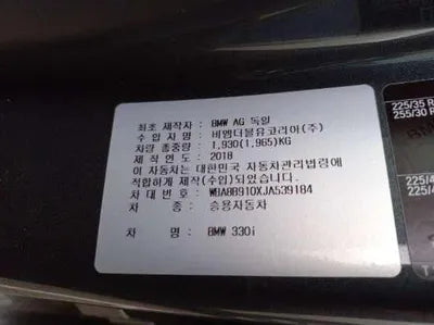 2018 BMW 330 WBA8B910XJA539184 VIN:WBA8B910XJA539184