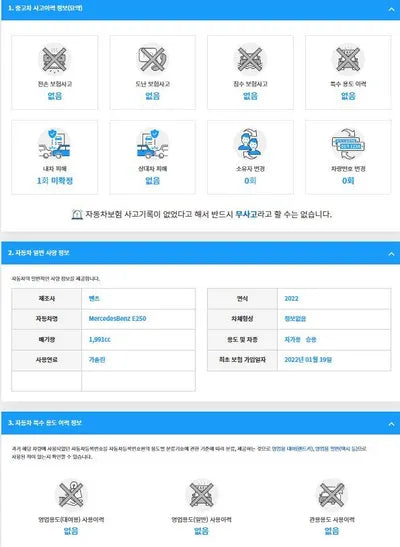 2022 Mercedes-Benz E 250 W1KZF4FB2NB022914 VIN:W1KZF4FB2NB022914