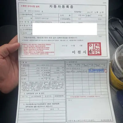 2016 Infiniti Q50 JNKDV71E9GM552278 VIN:JNKDV71E9GM552278