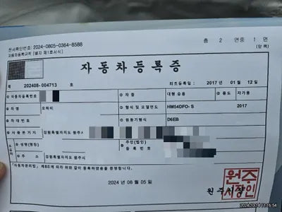 2017 Kia Mohave VIN: