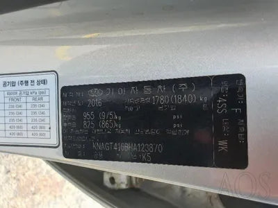 2016 Kia K5 KNAGT416BHA123870 VIN:KNAGT416BHA123870