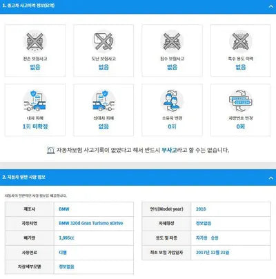 2017 BMW 320 WBA8T5102JG820107 VIN:WBA8T5102JG820107