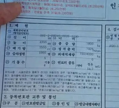 2020 BMW 2 Series Gran Tourer WBA6T9100M7G64929 VIN:WBA6T9100M7G64929