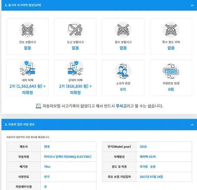 2017 Hyundai Ioniq KMHC051HFJU014142 VIN:KMHC051HFJU014142