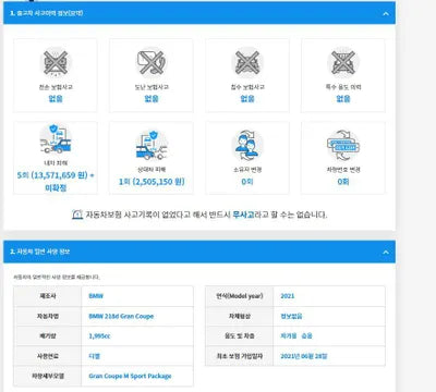 2021 BMW 218 WBA31AM0XM7J27407 VIN:WBA31AM0XM7J27407