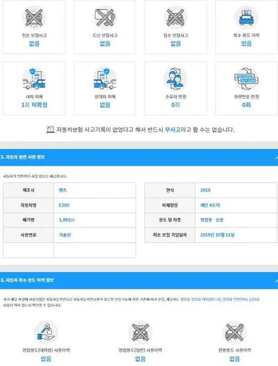 2019 Mercedes-Benz E 300 WDDZF4JBXKA691926 VIN:WDDZF4JBXKA691926