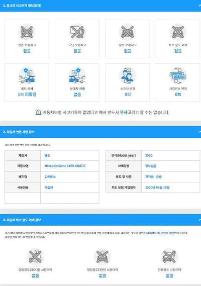 2020 Mercedes-Benz E 450 W1KZF6JB2LA820531 VIN:W1KZF6JB2LA820531