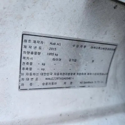 2016 Audi A5 WAUZZZ8TXGA034674 VIN:WAUZZZ8TXGA034674