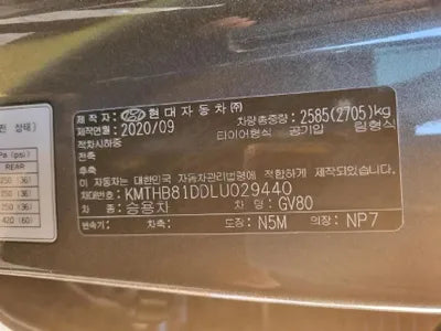 2020 Genesis GV80 VIN: