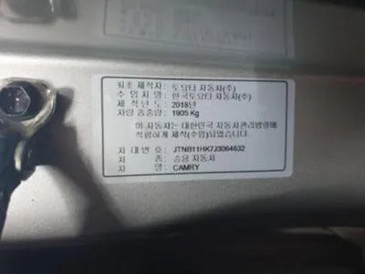 2018 Toyota Camry JTNB11HK7J3064632 VIN:JTNB11HK7J3064632